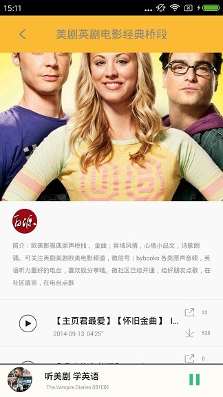 草莓影視app截圖