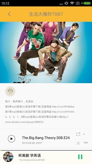 草莓影視app截圖