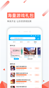 77游戲盒