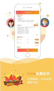 咪嚕游戲盒截圖