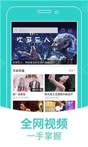 青檸影視2021截圖