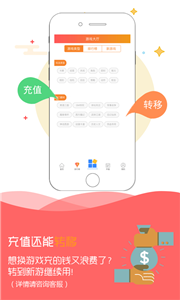 咪嚕游戲盒