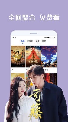 夜蝶視頻截圖