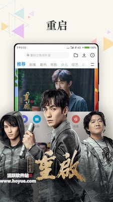 夜蝶視頻截圖