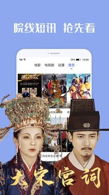 夜蝶視頻截圖