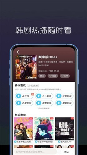逗丫視頻截圖