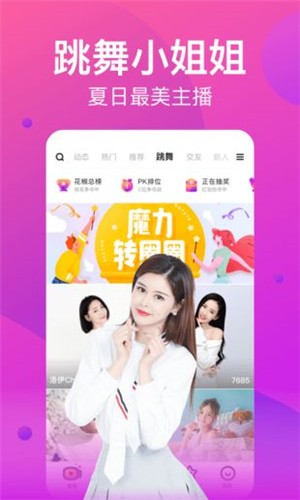 千層浪視頻截圖