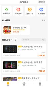9917游戲截圖