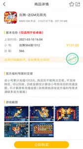 9917游戲截圖