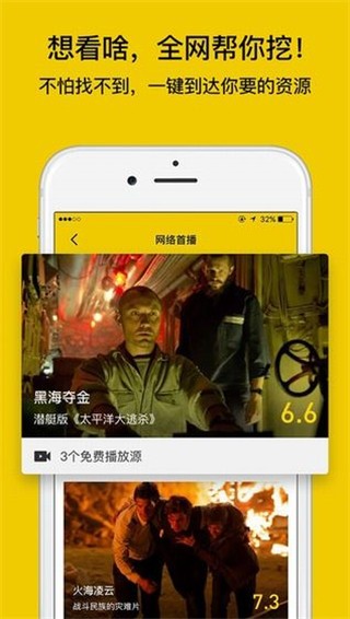 毒舌電影截圖