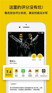 毒舌電影