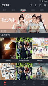 漢堡影視app