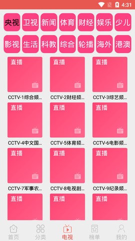木魚影視截圖