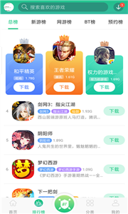東東游戲盒