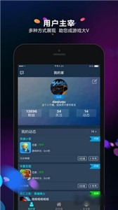 多寶游戲盒截圖