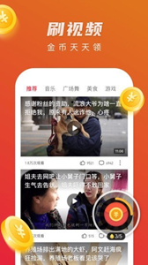 咪兔視頻app