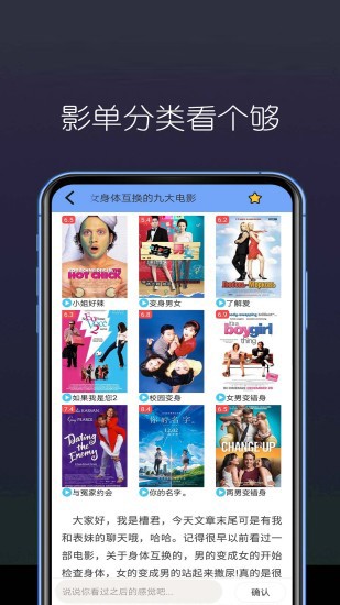 愛(ài)趣視頻12.8.0截圖