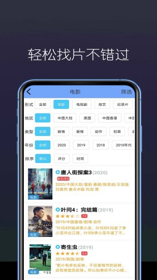 愛(ài)趣視頻12.8.0截圖