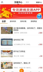 377小游戲盒截圖