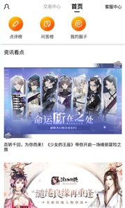 377小游戲盒截圖
