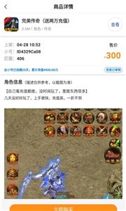 377小游戲盒截圖