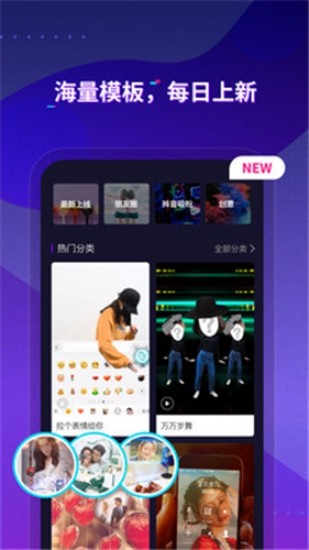 指尖特效截圖