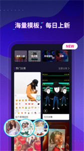 指尖特效