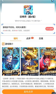 377小游戲盒