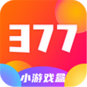 377小游戲盒