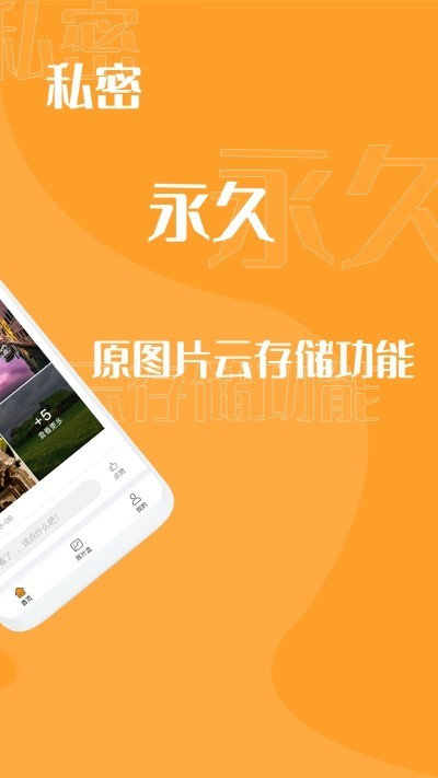 鹿久久截圖