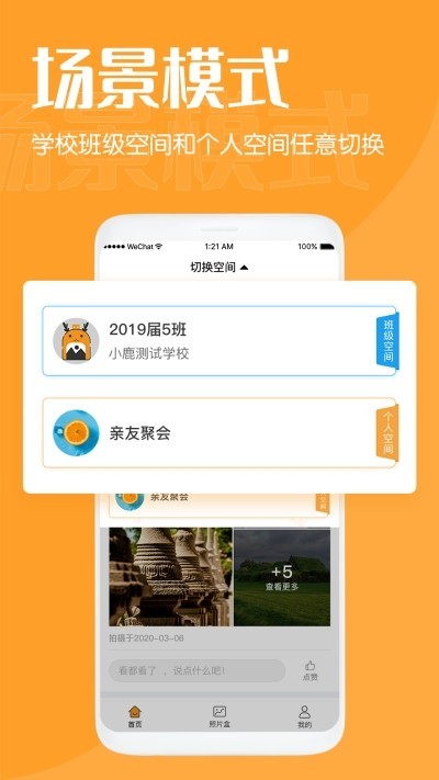 鹿久久截圖
