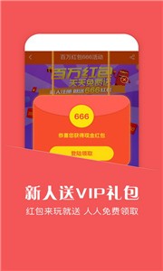 悟空游戲助手截圖