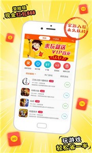悟空游戲助手截圖