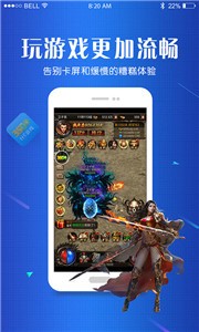 3500游戲盒截圖