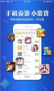 3500游戲盒