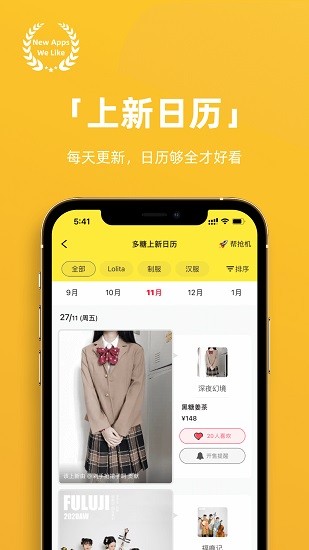 多糖截圖