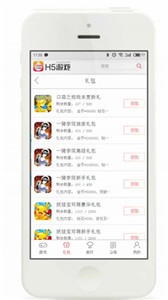 07073H5游戲截圖