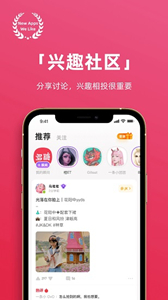 多糖