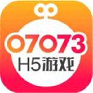 07073H5游戲