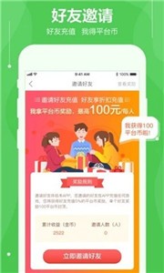 3344游戲盒截圖