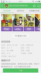 百分網(wǎng)游戲盒子截圖