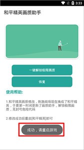GG大玩家截圖