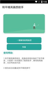 GG大玩家截圖