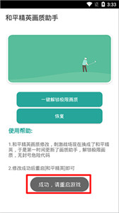 GG大玩家