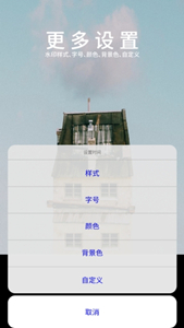 moco相機(jī)
