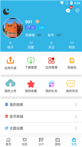 軟天空游戲盒子