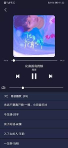 米悅音樂