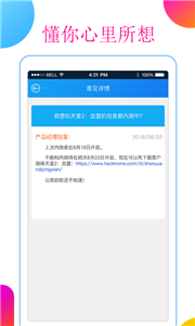 手游之家游戲盒子截圖