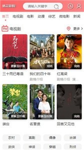 麻花影視追劇截圖