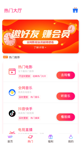 綺夢(mèng)影視截圖